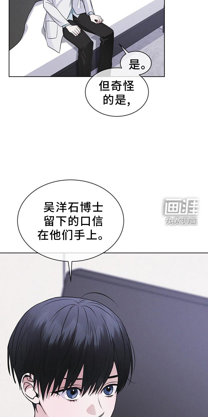 第63章：要求