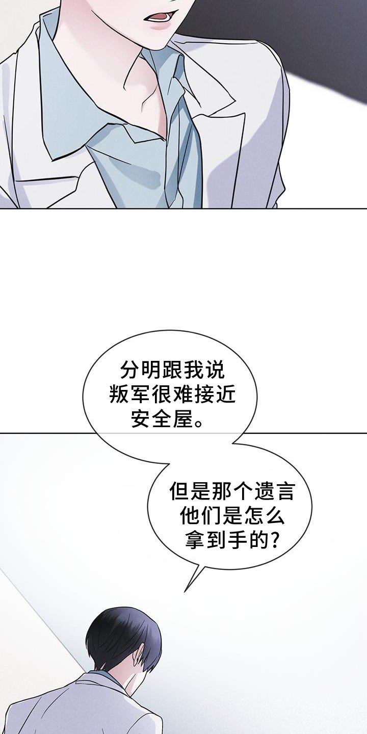 第63章：要求