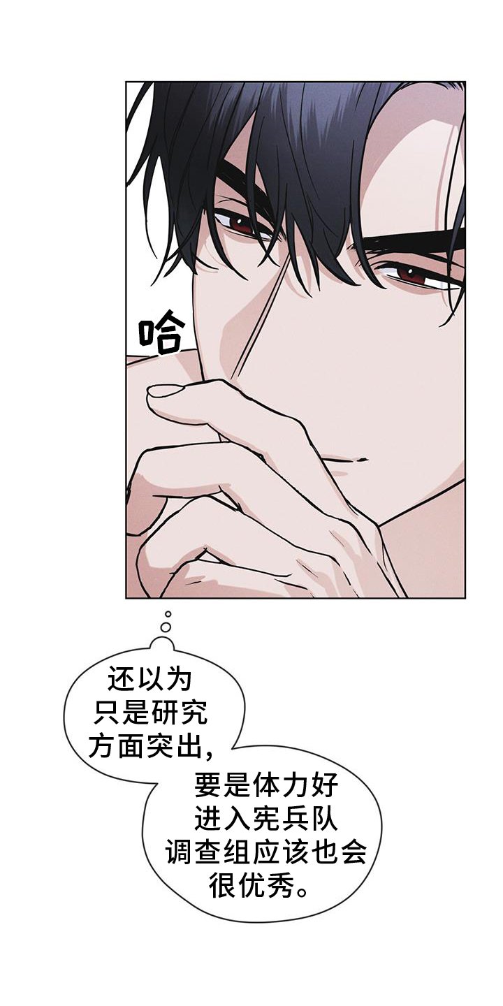第64章：要求