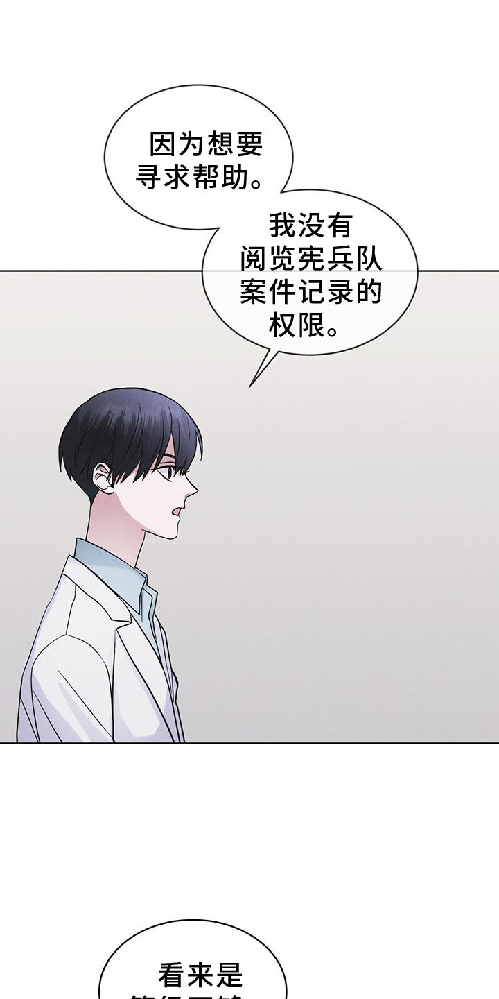 第64章：要求
