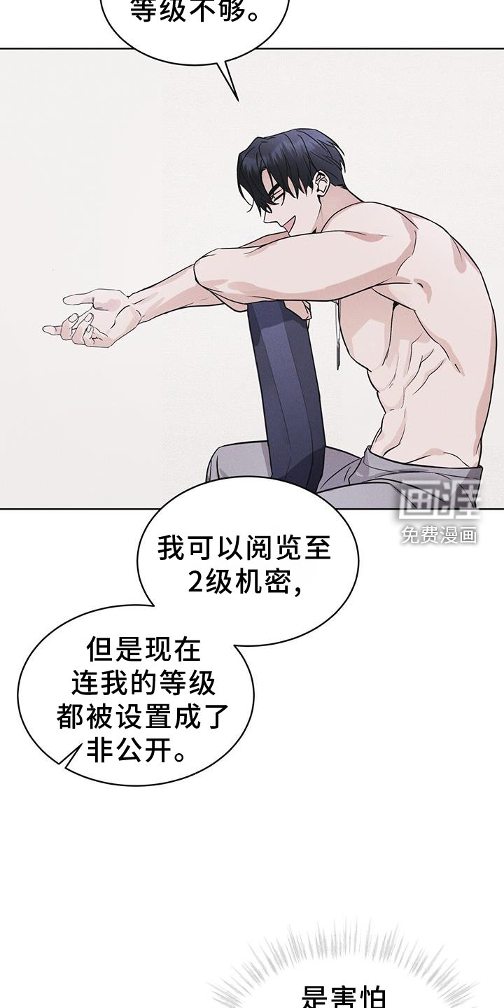第64章：要求