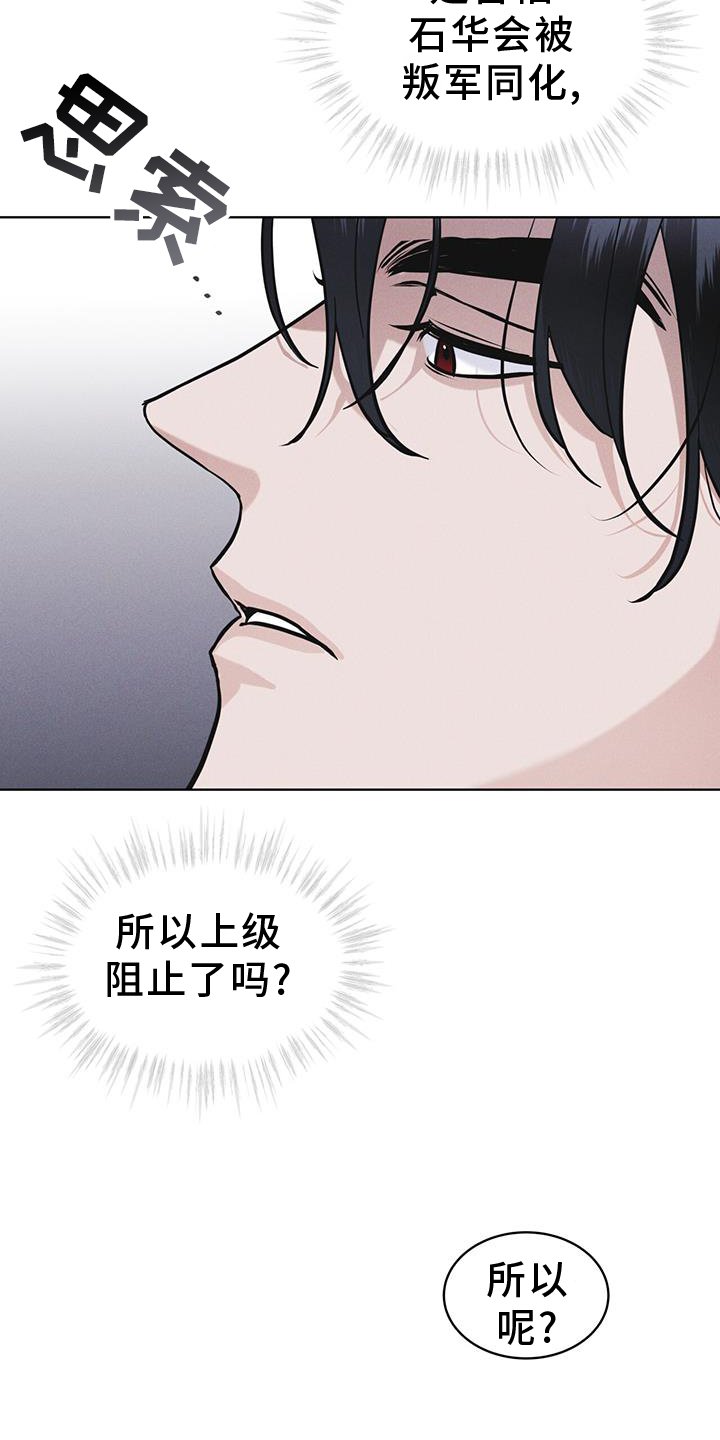 第64章：要求