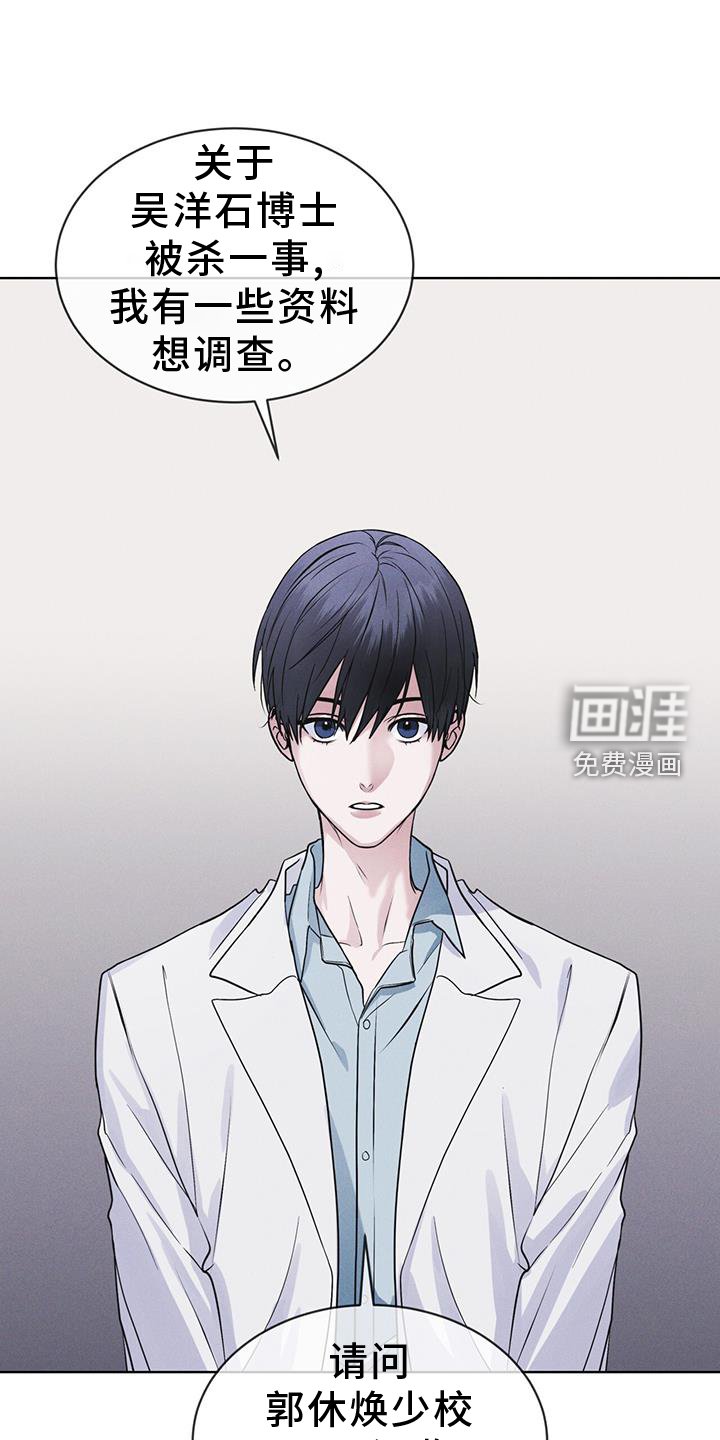 第64章：要求