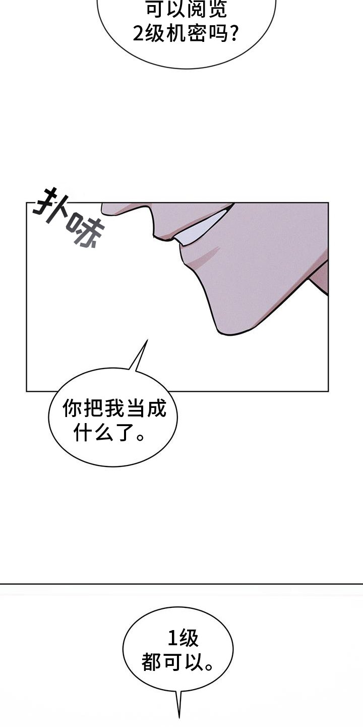 第64章：要求