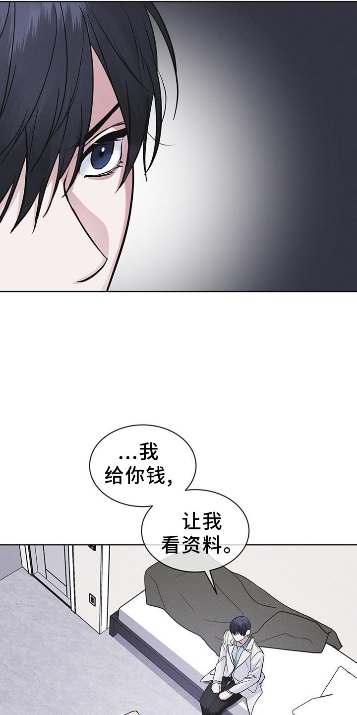 第64章：要求