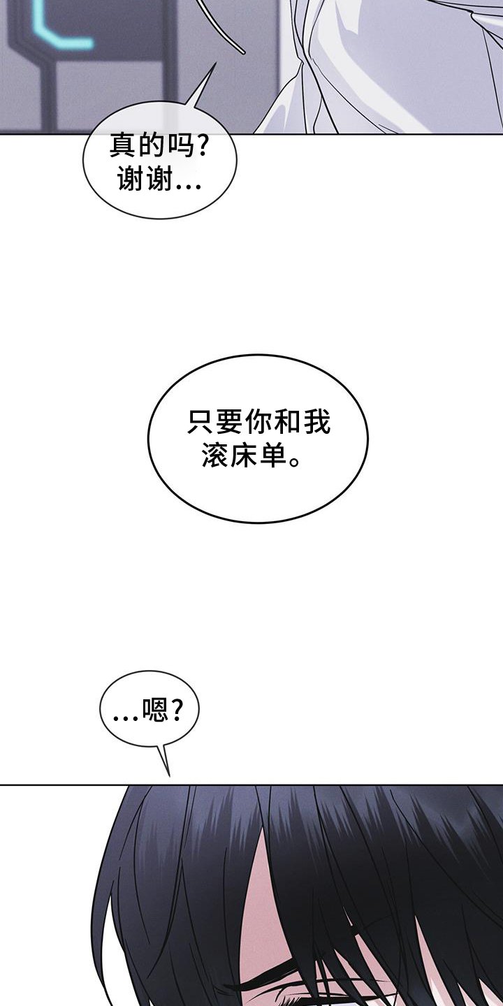 第64章：要求