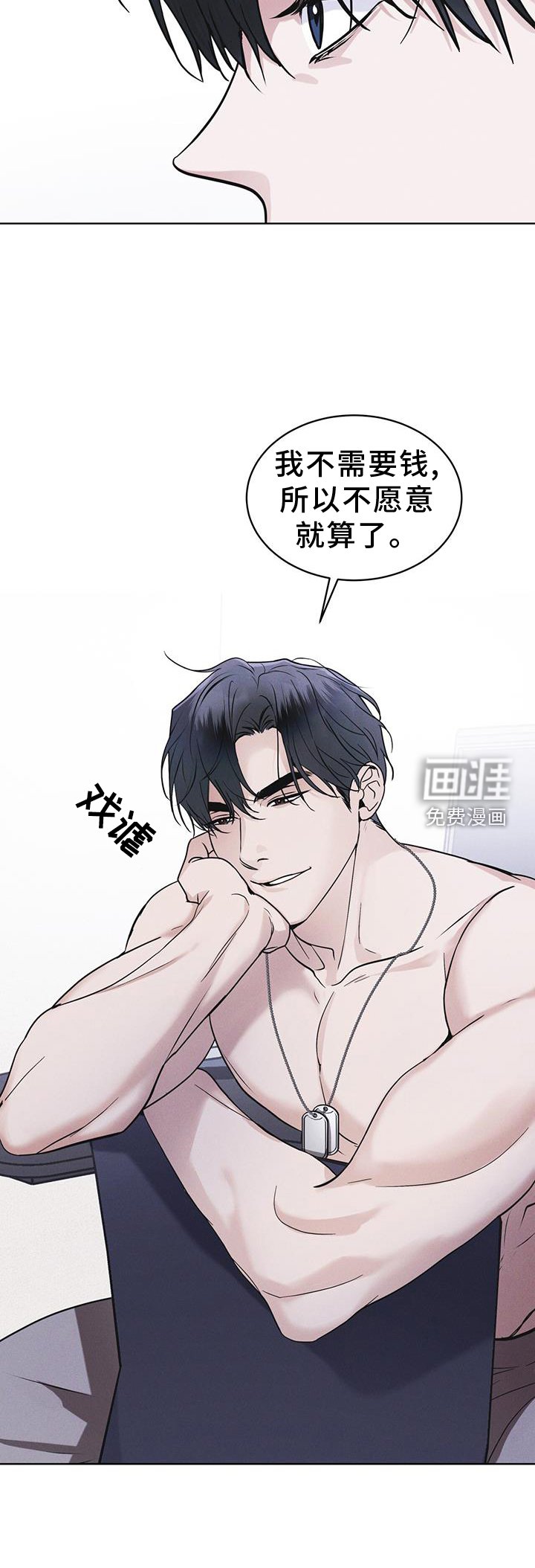 第64章：要求