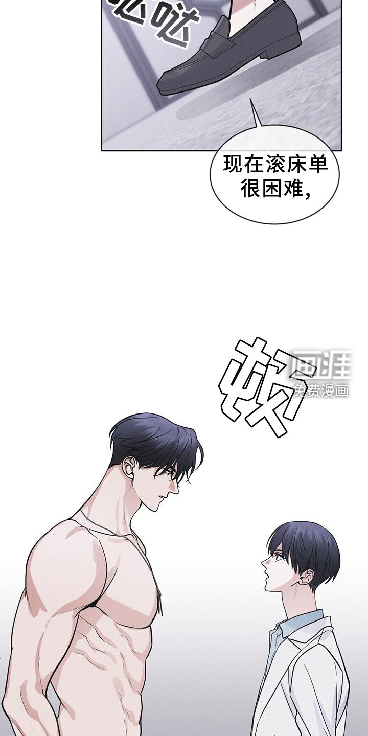 第64章：要求