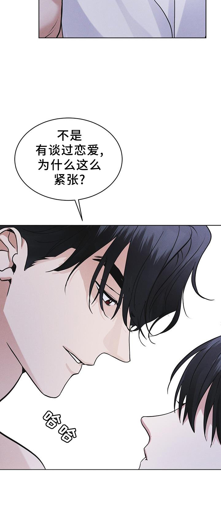 第64章：要求
