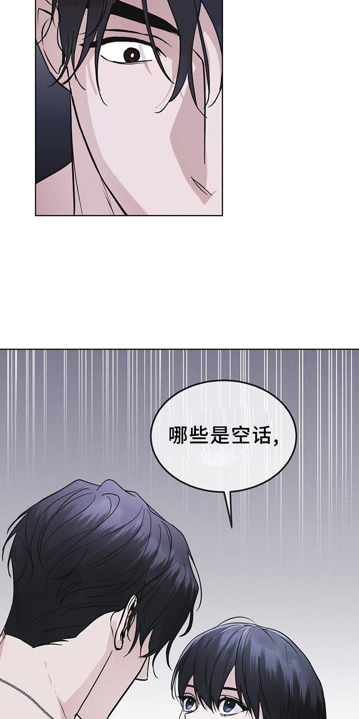 第64章：要求