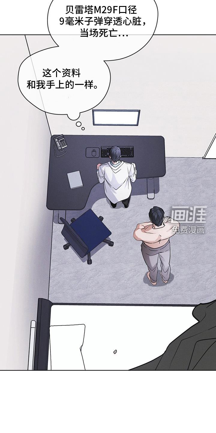 第66章：言语