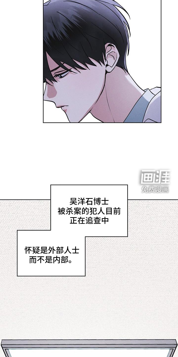 第66章：言语