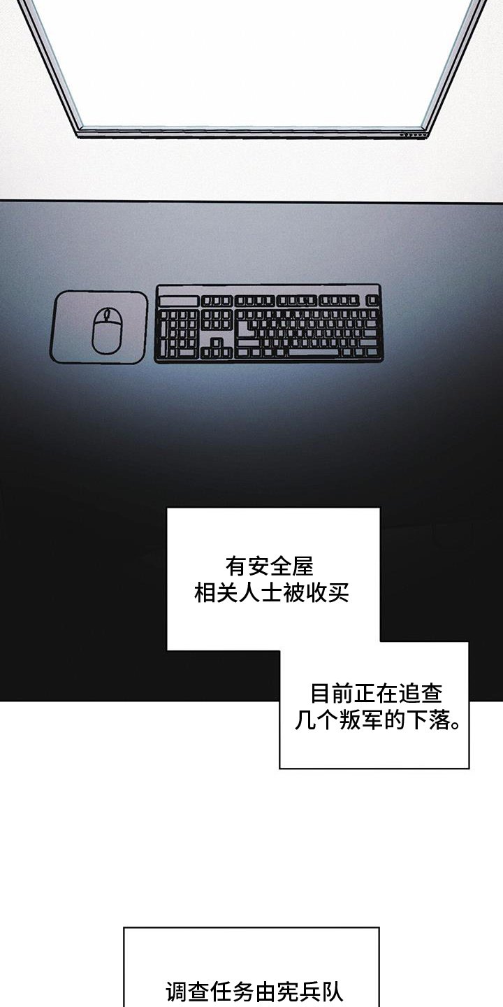第66章：言语