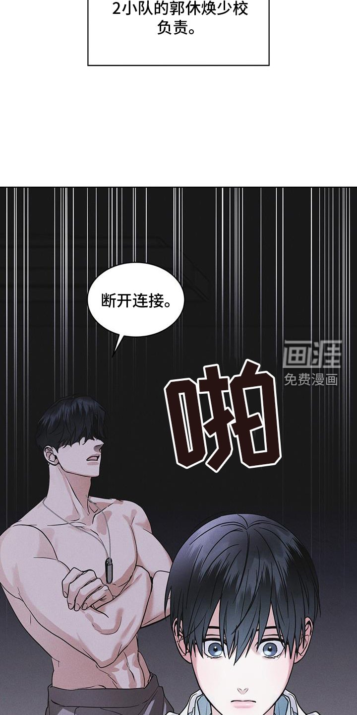 第66章：言语