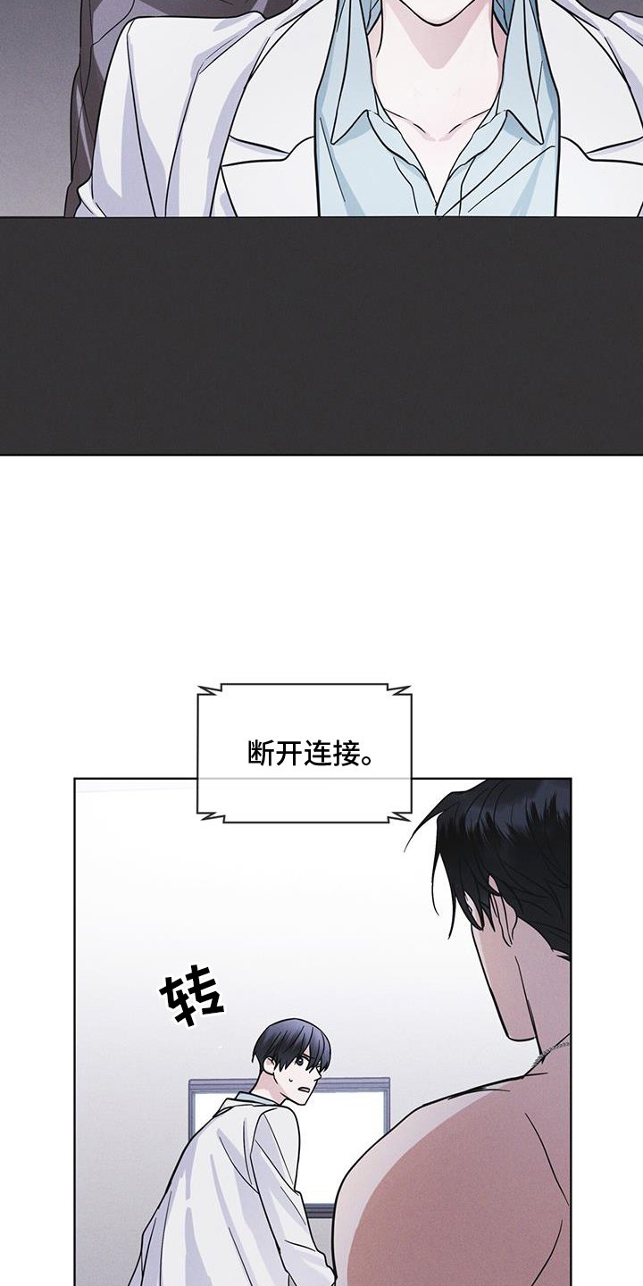 第66章：言语