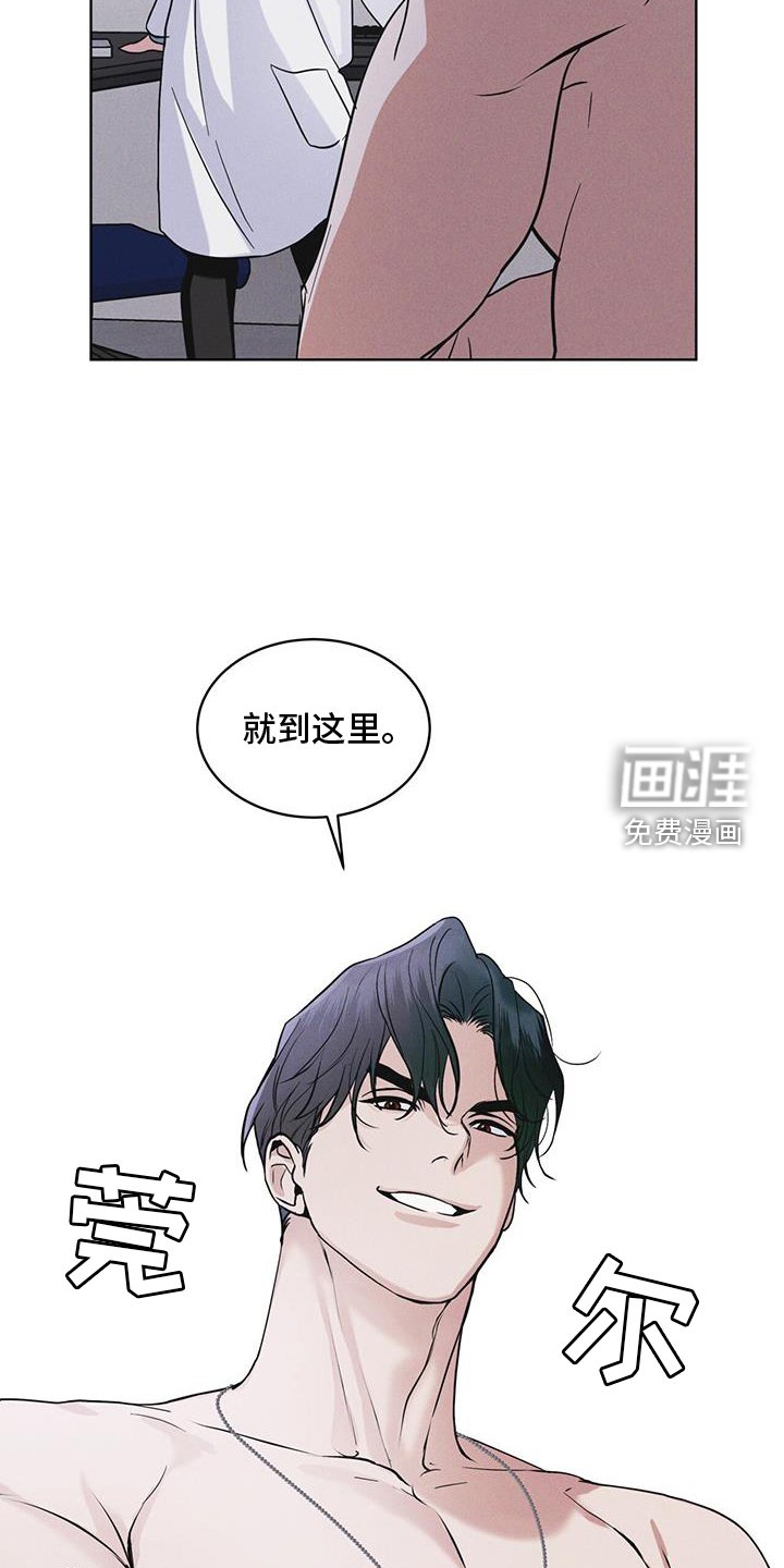 第66章：言语