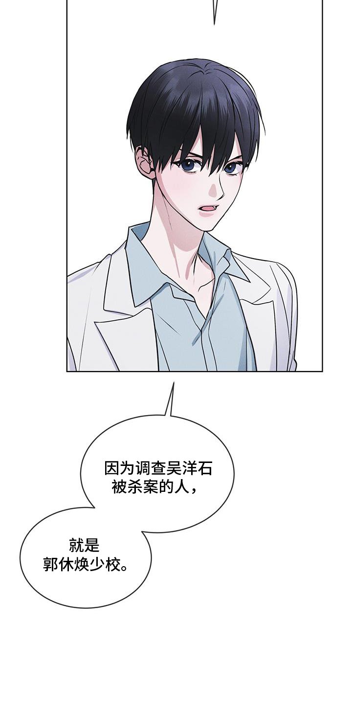 第66章：言语