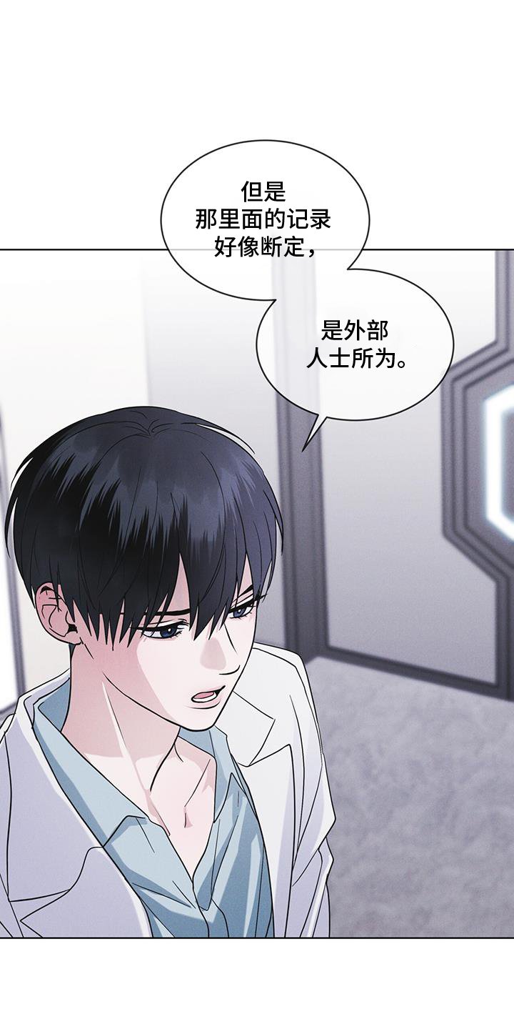 第66章：言语