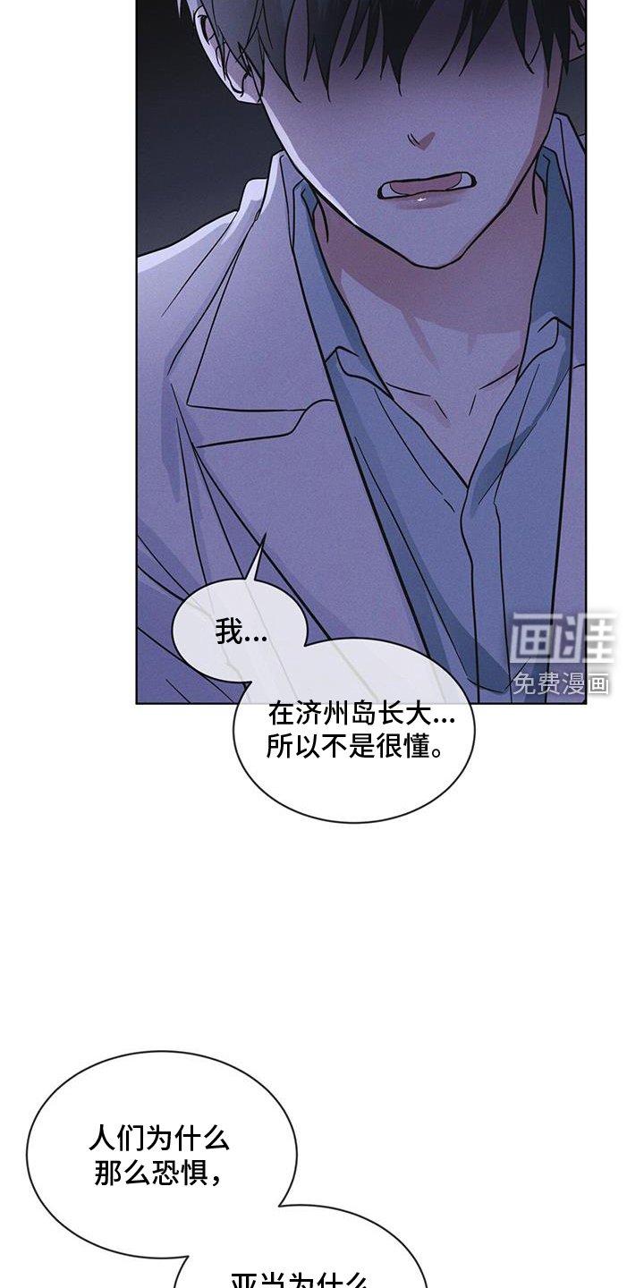 第66章：言语