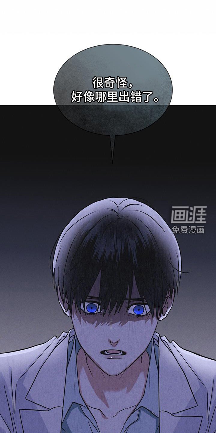 第66章：言语