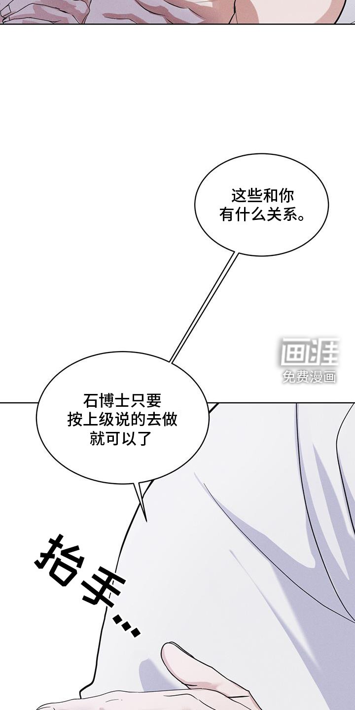 第66章：言语