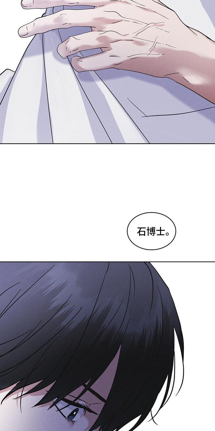 第66章：言语