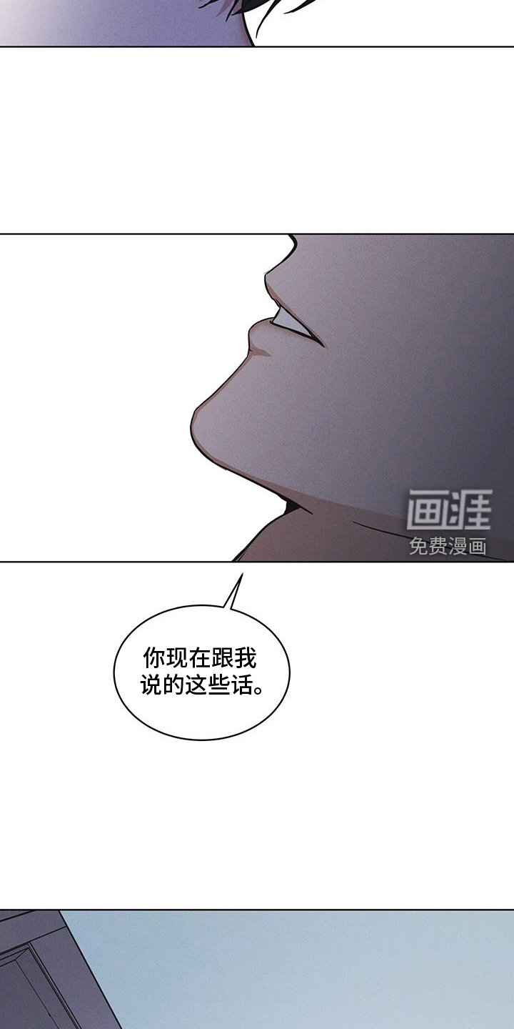 第66章：言语
