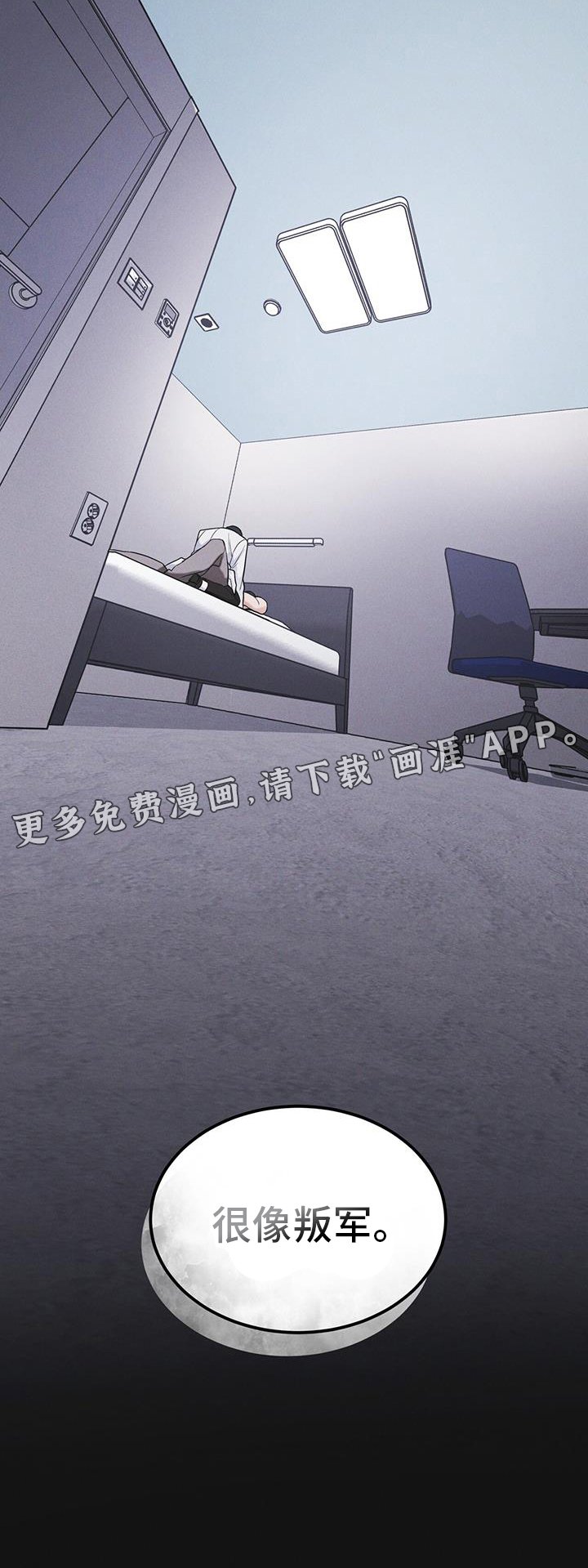 第66章：言语