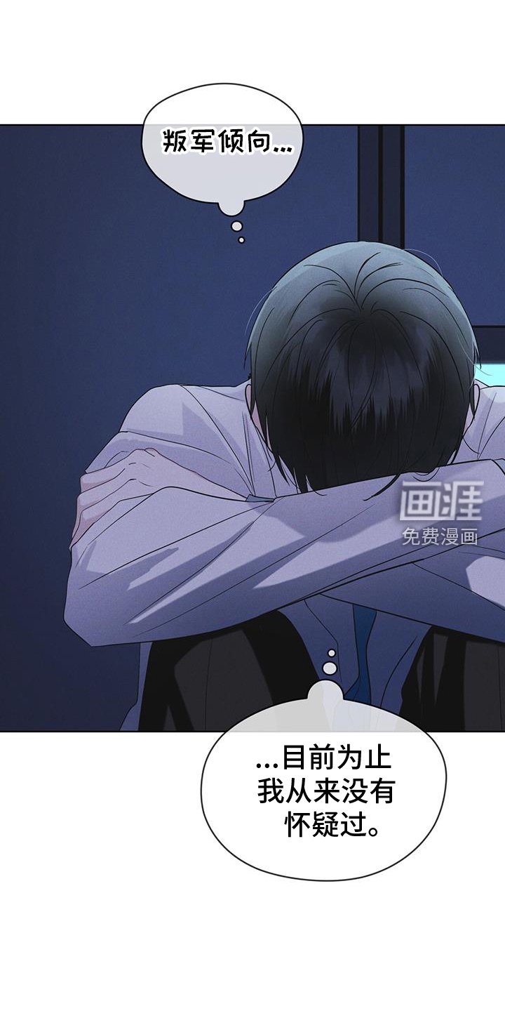 第67章：带走