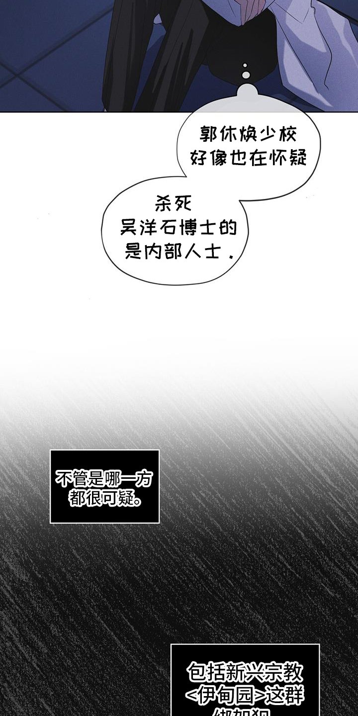 第67章：带走