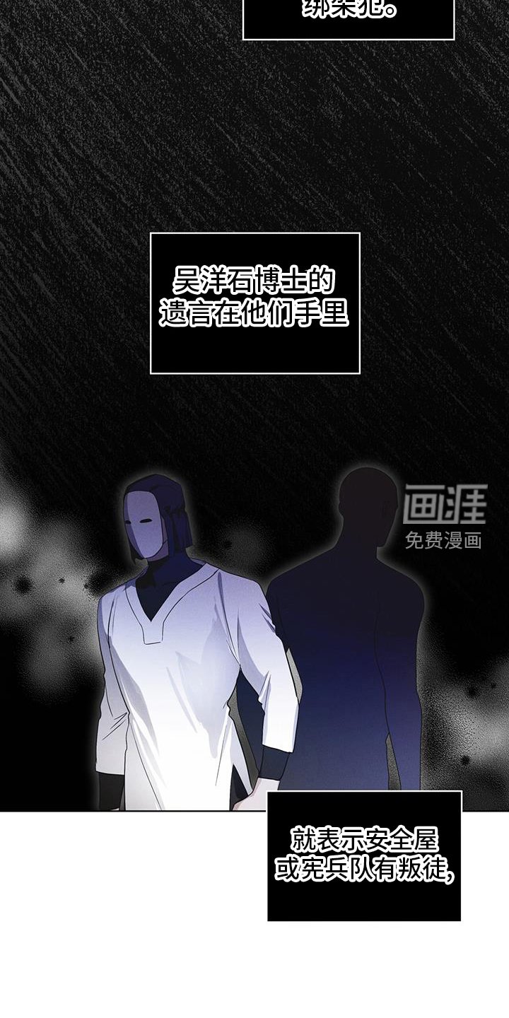 第67章：带走