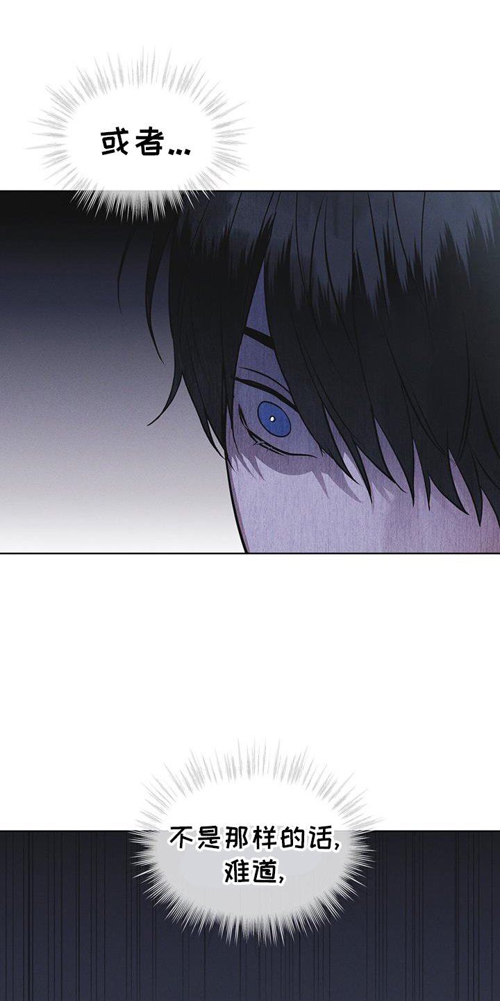 第67章：带走