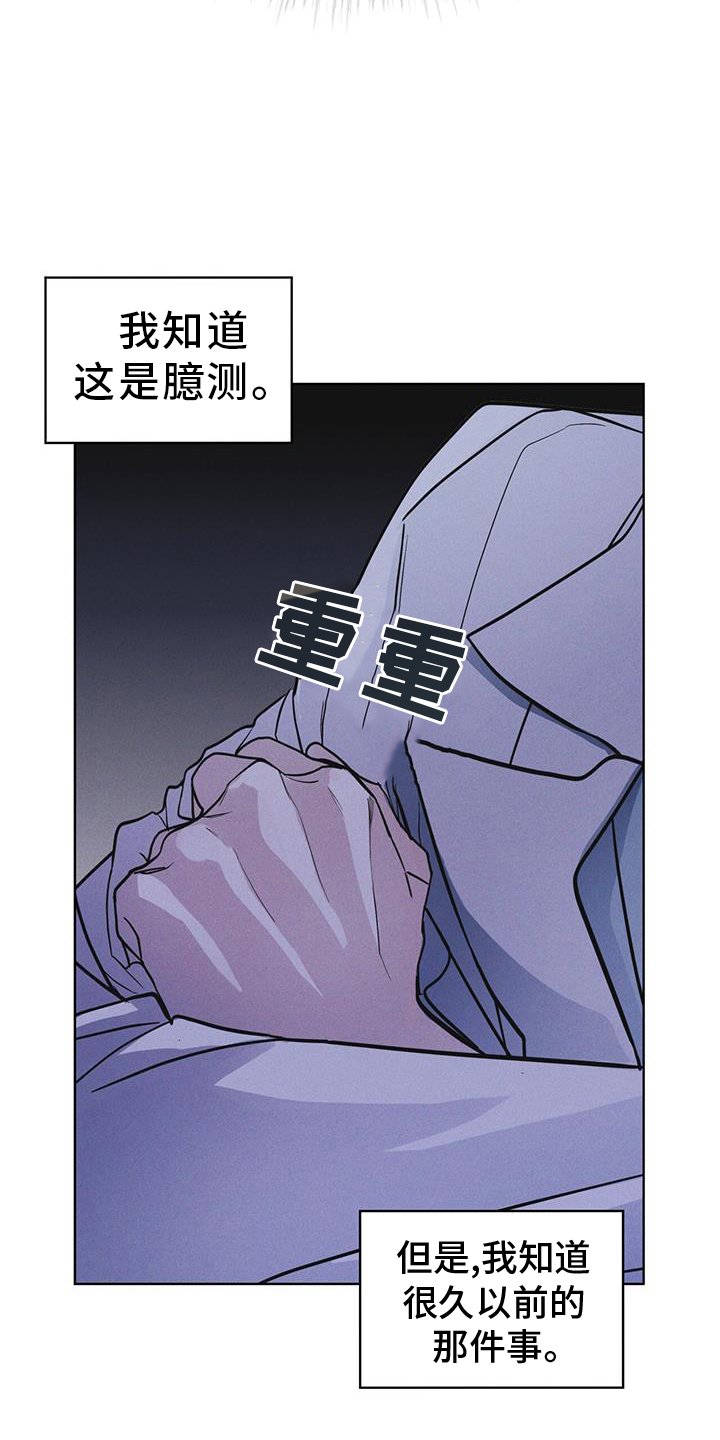第67章：带走