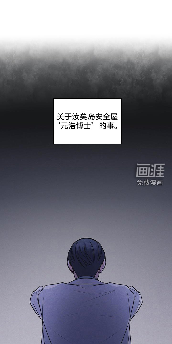 第67章：带走