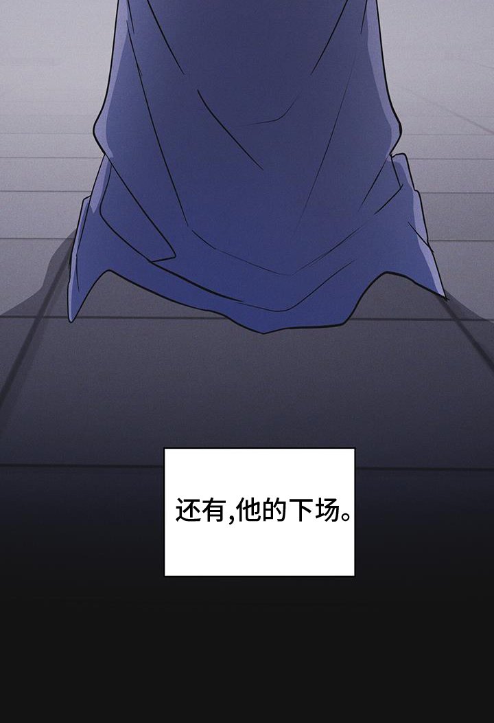 第67章：带走