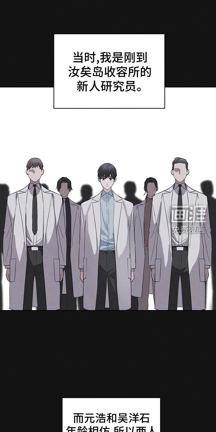 第67章：带走