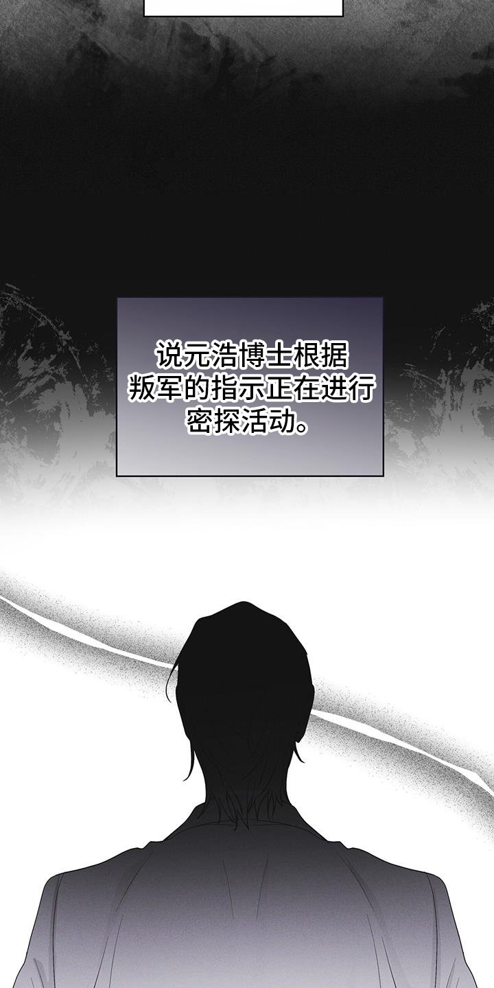 第67章：带走