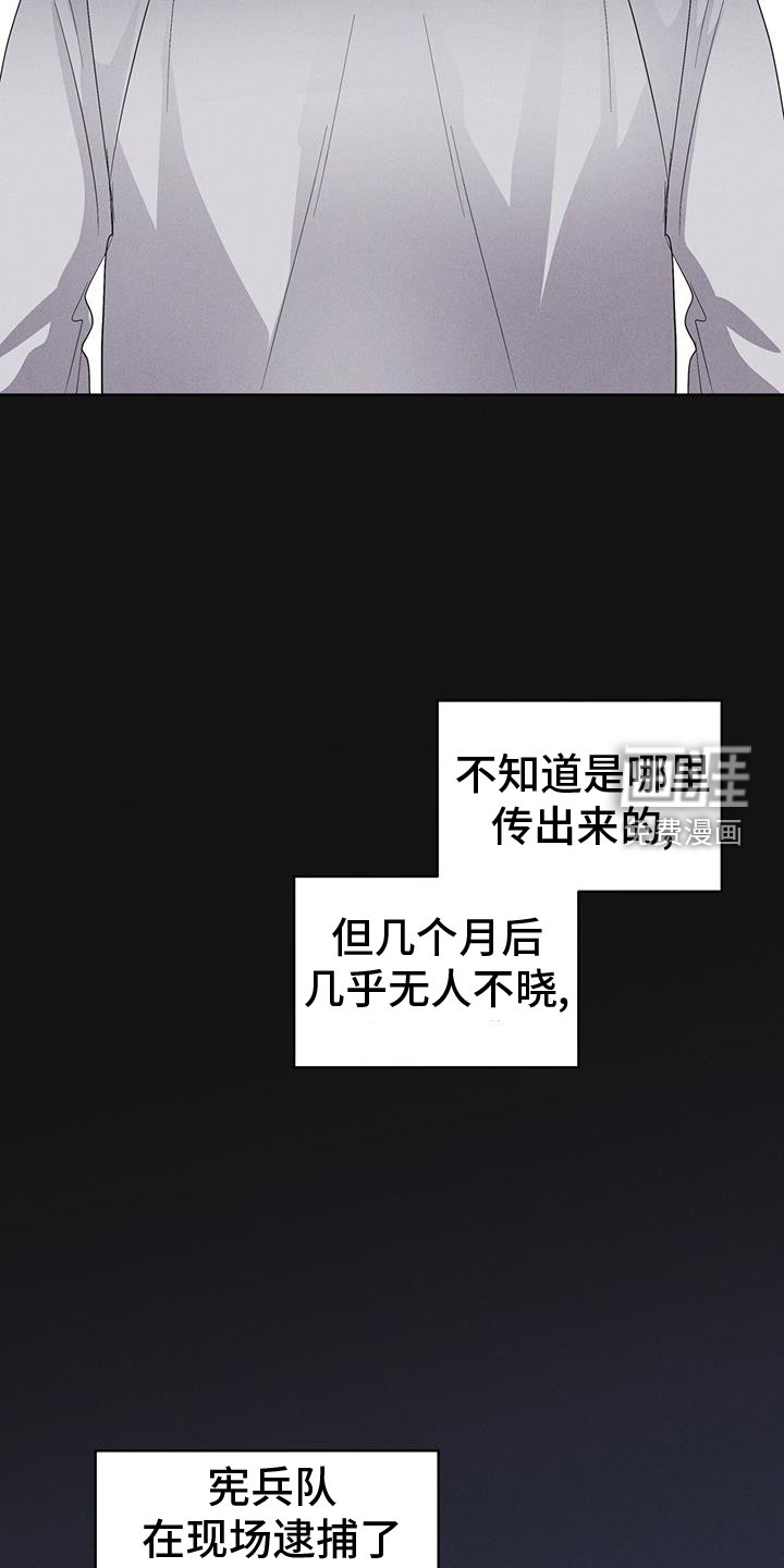 第67章：带走
