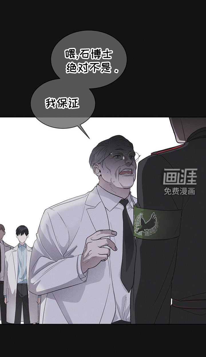 第67章：带走