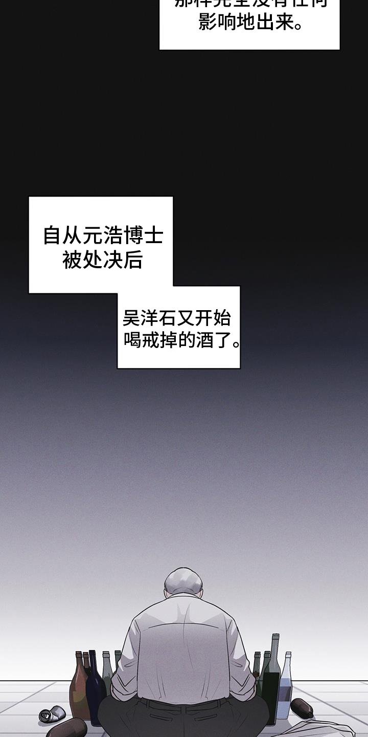 第67章：带走