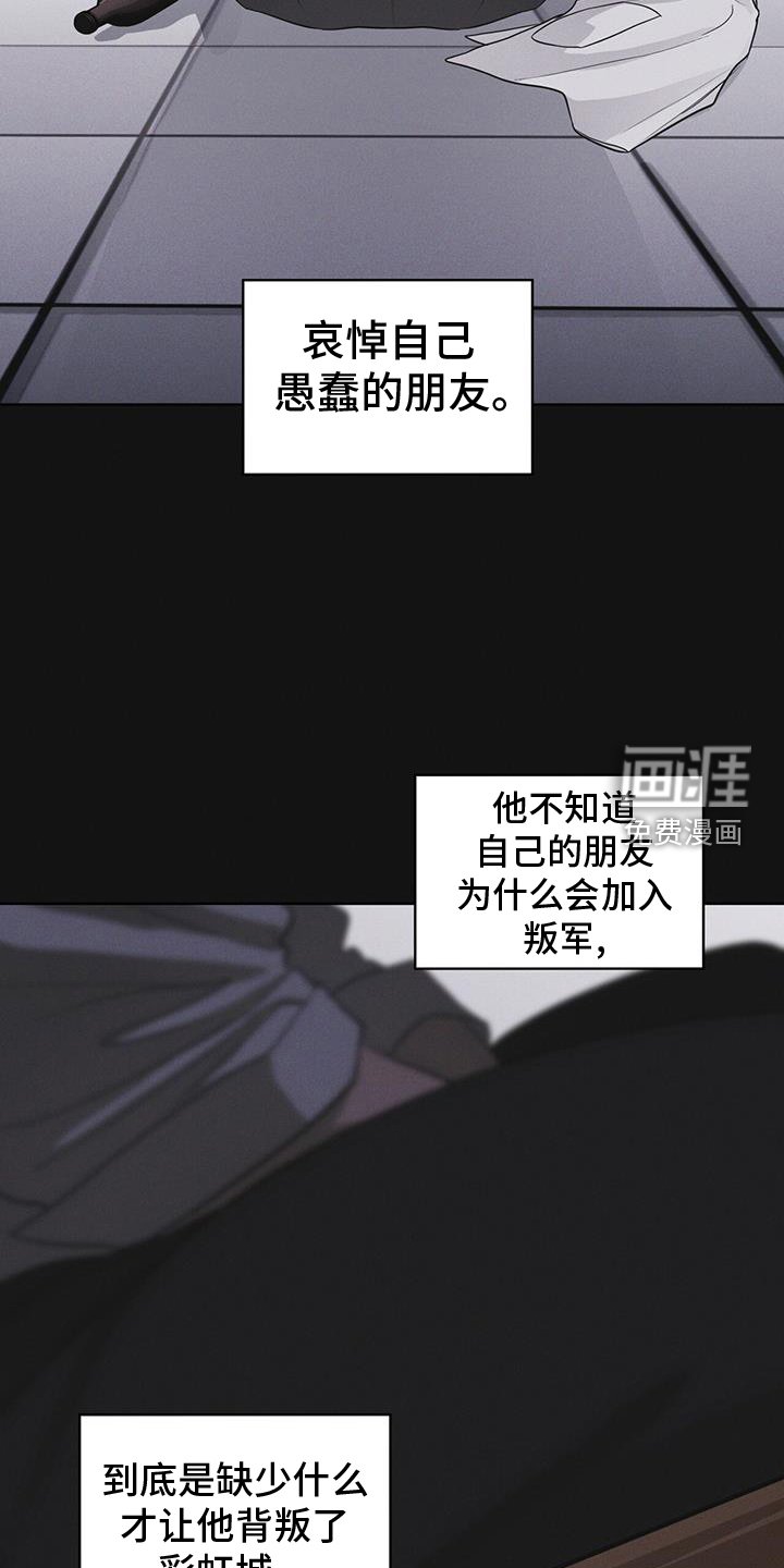 第67章：带走