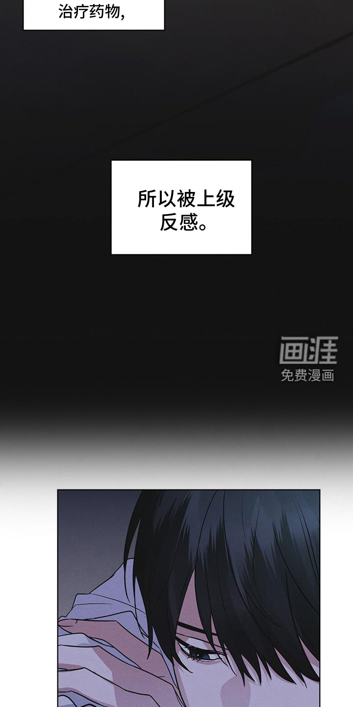 第67章：带走