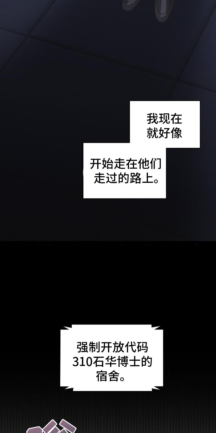 第67章：带走