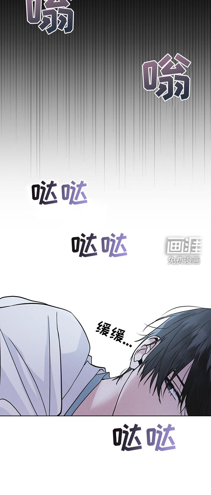 第67章：带走