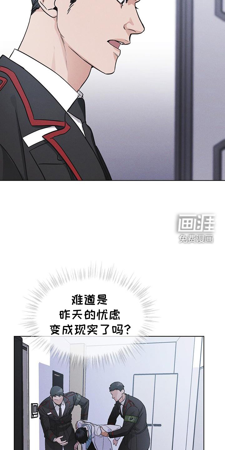 第68章：坦白