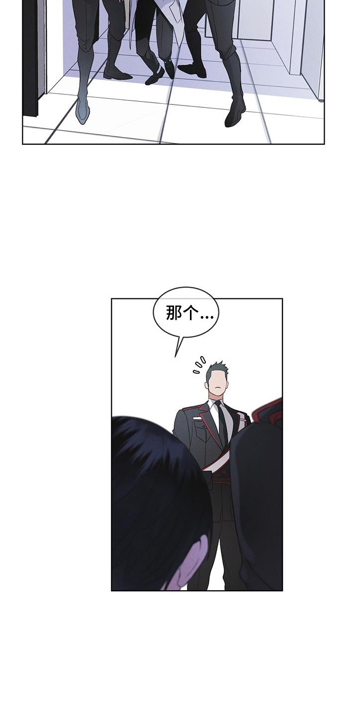 第68章：坦白
