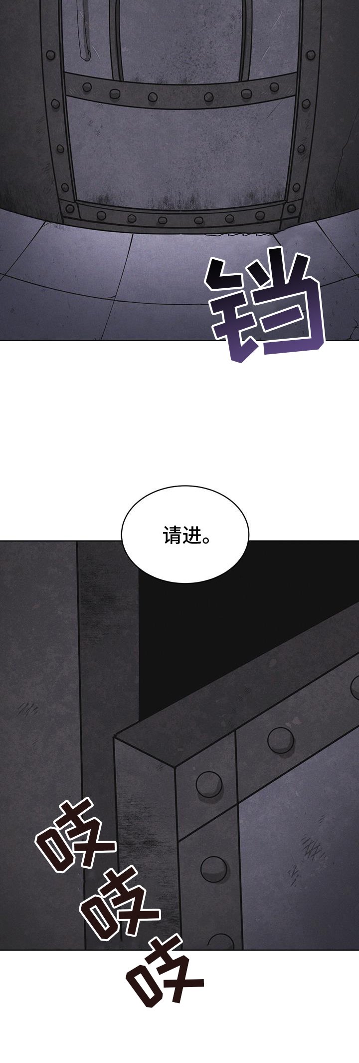 第68章：坦白