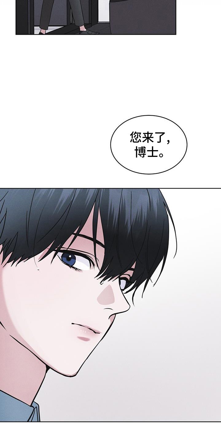 第68章：坦白