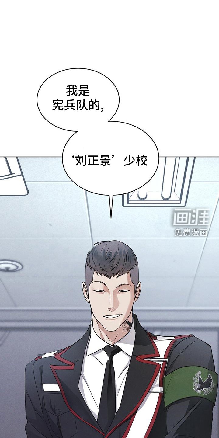 第68章：坦白
