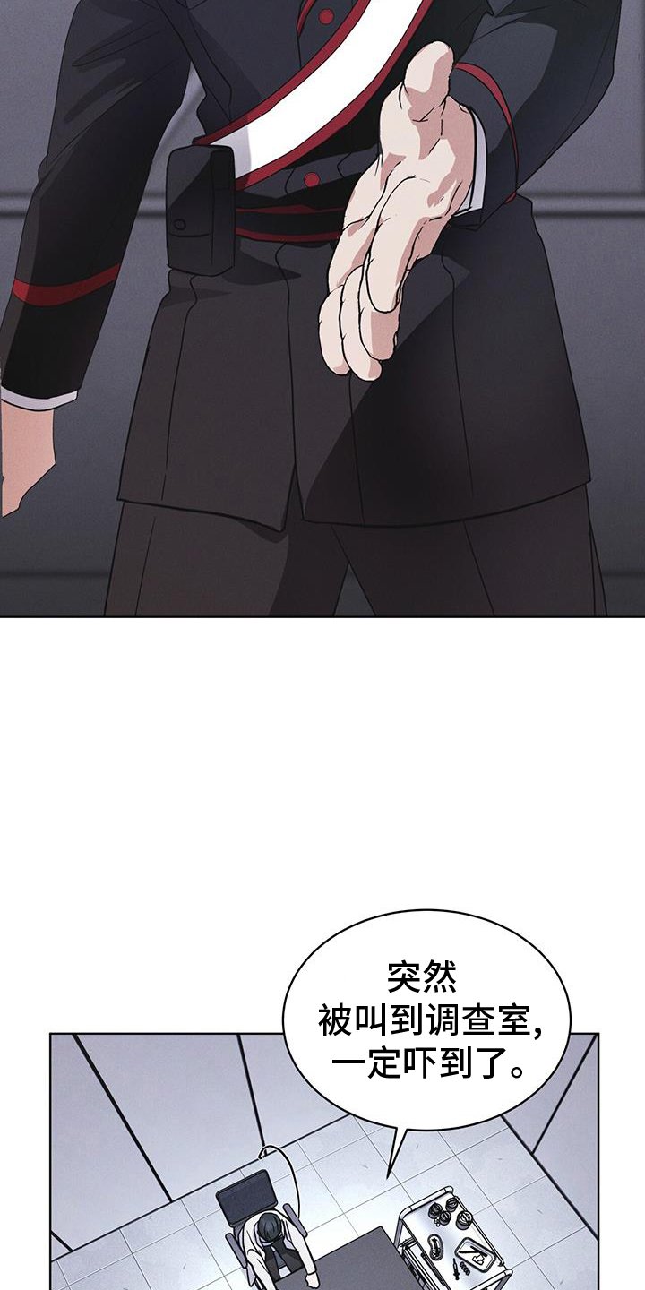 第68章：坦白
